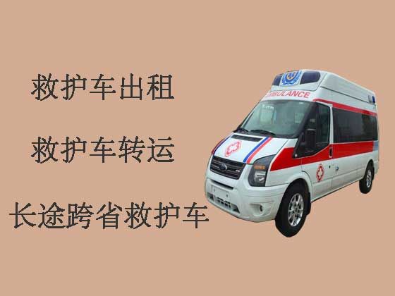 温州个人救护车出租长途-长途医疗转运车出租
